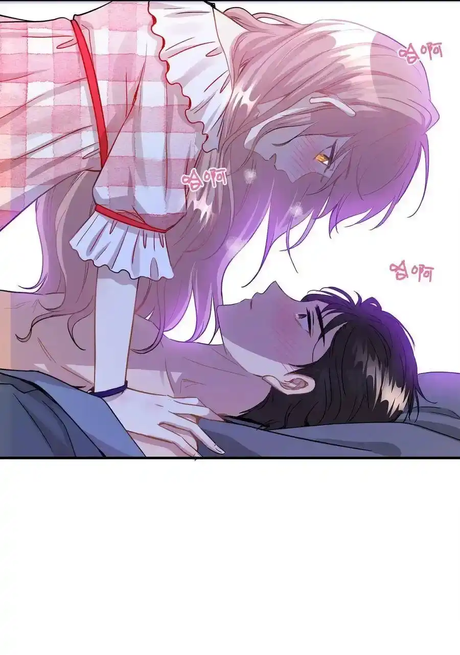 《为喵人生》29 期限 第4页