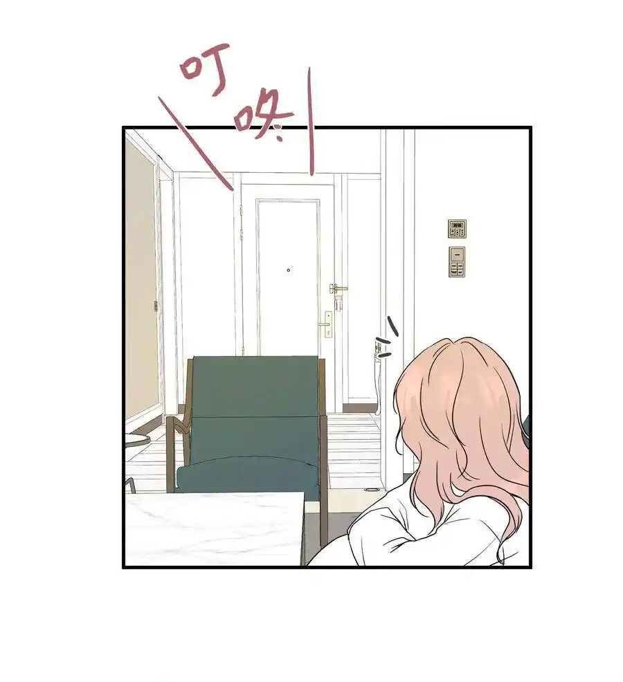 《为喵人生》03 同居 第46页
