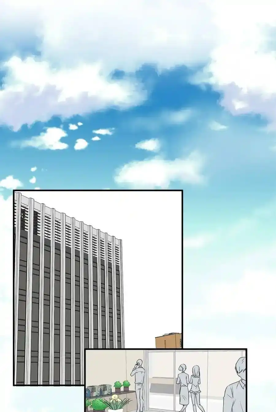 《为喵人生》03 同居 第21页