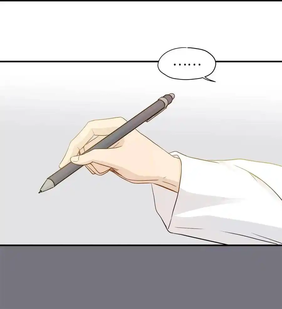 《为喵人生》03 同居 第39页