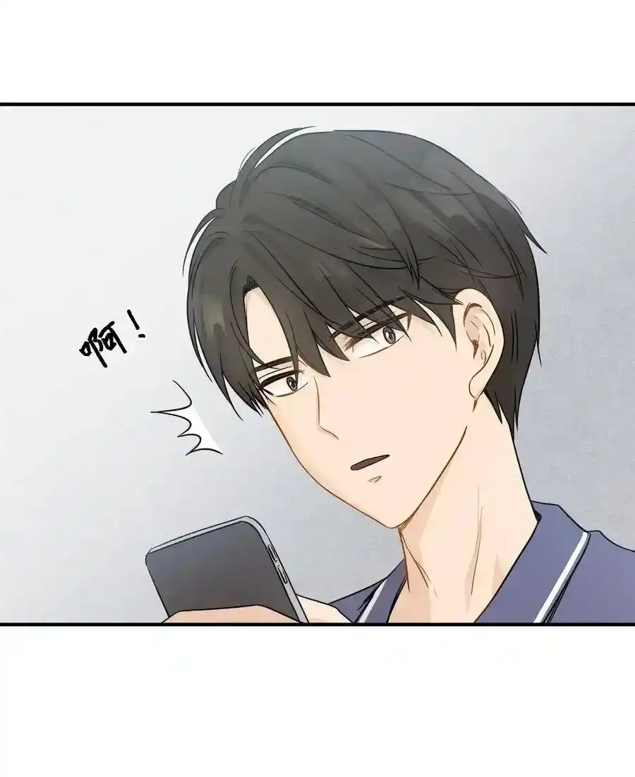 《为喵人生》03 同居 第11页