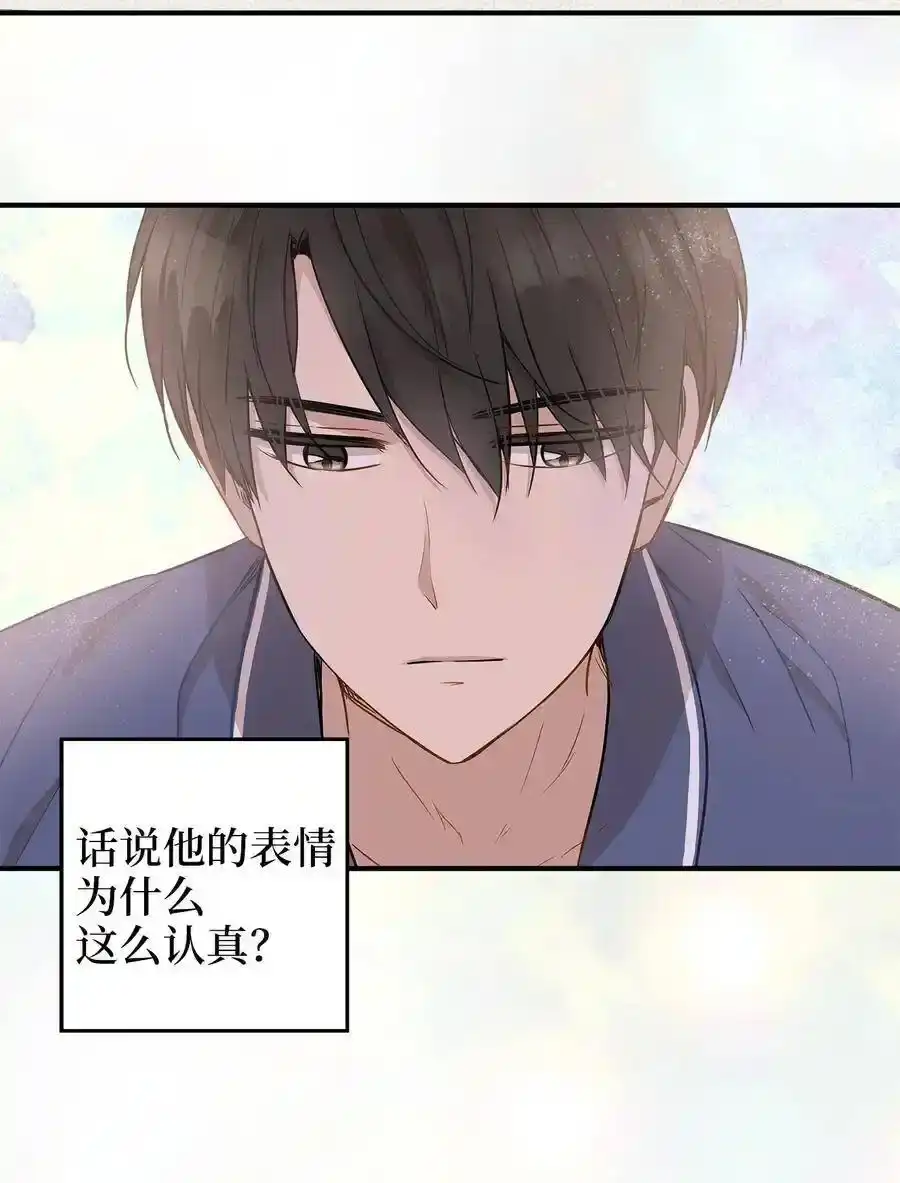 《为喵人生》03 同居 第4页