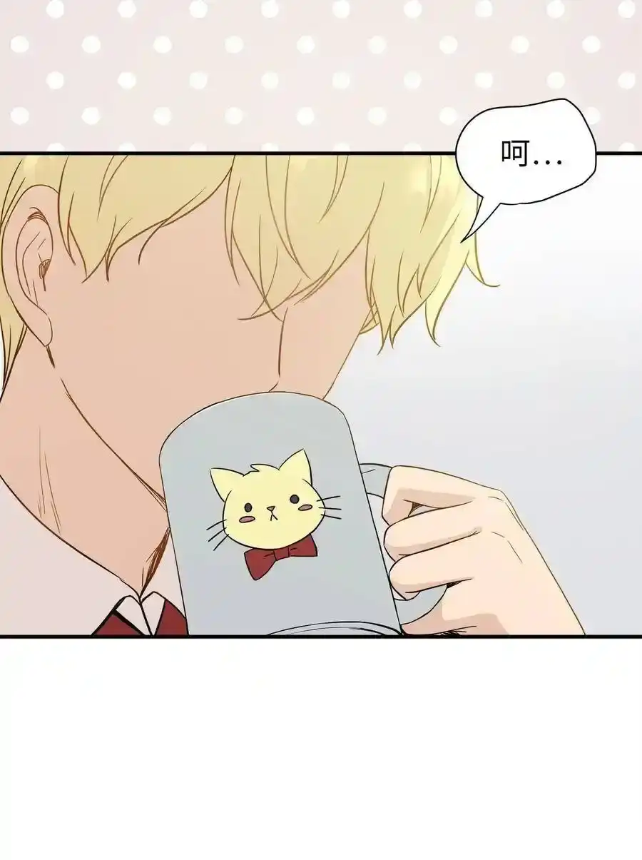 《为喵人生》03 同居 第32页