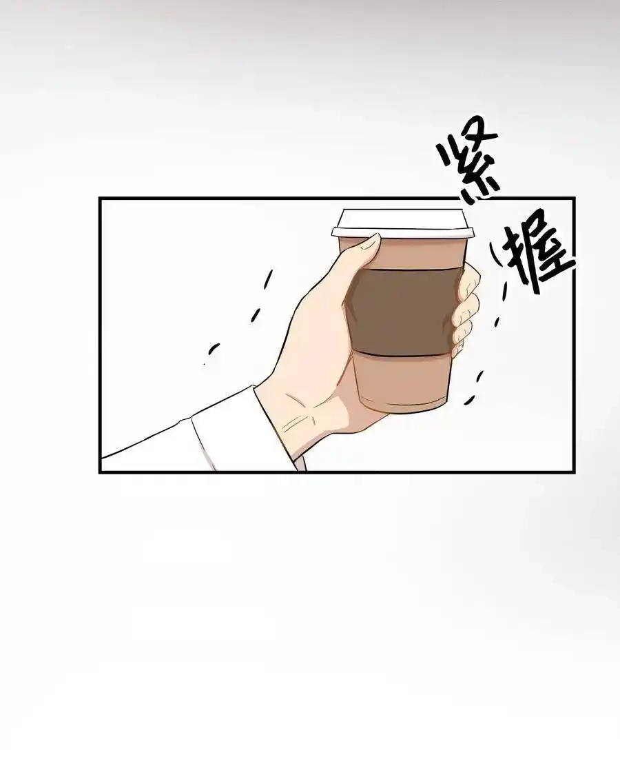 《为喵人生》30 感情 第9页
