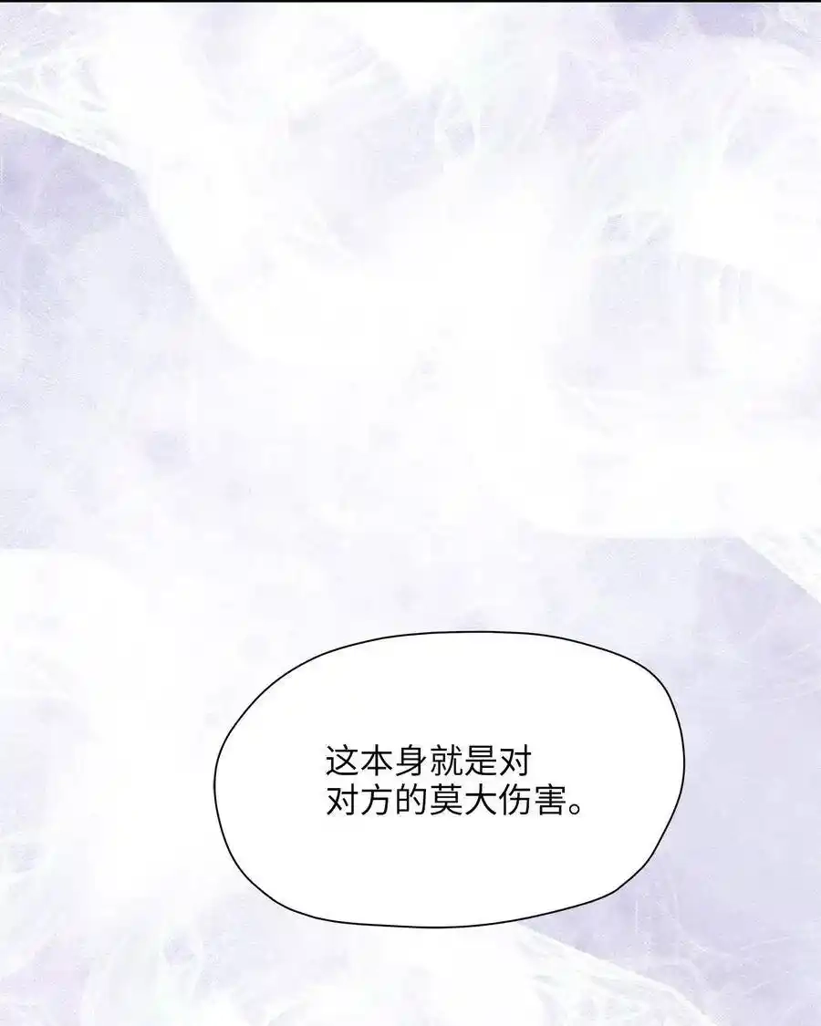 《为喵人生》31 厚颜无耻 第25页