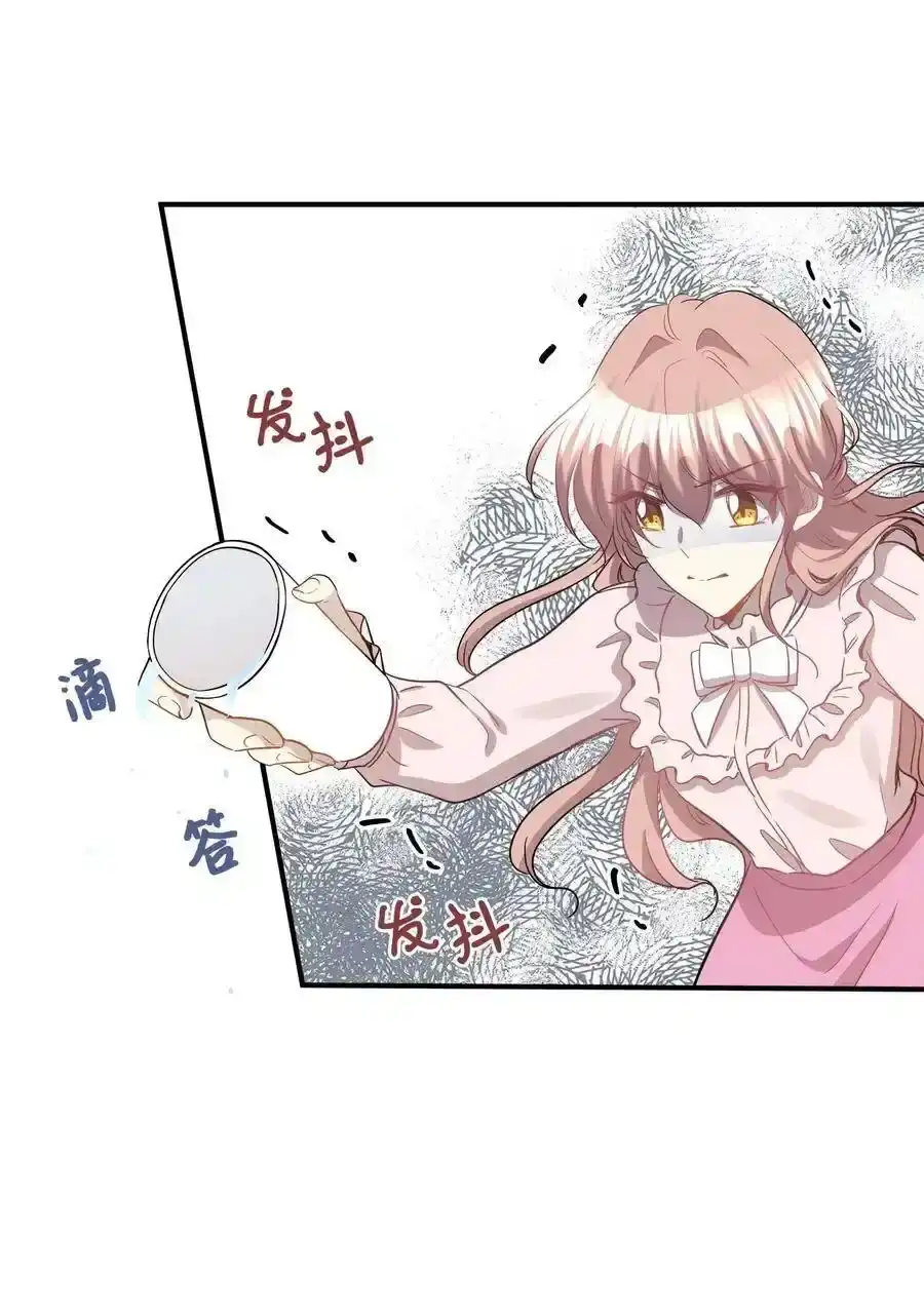 《为喵人生》31 厚颜无耻 第55页