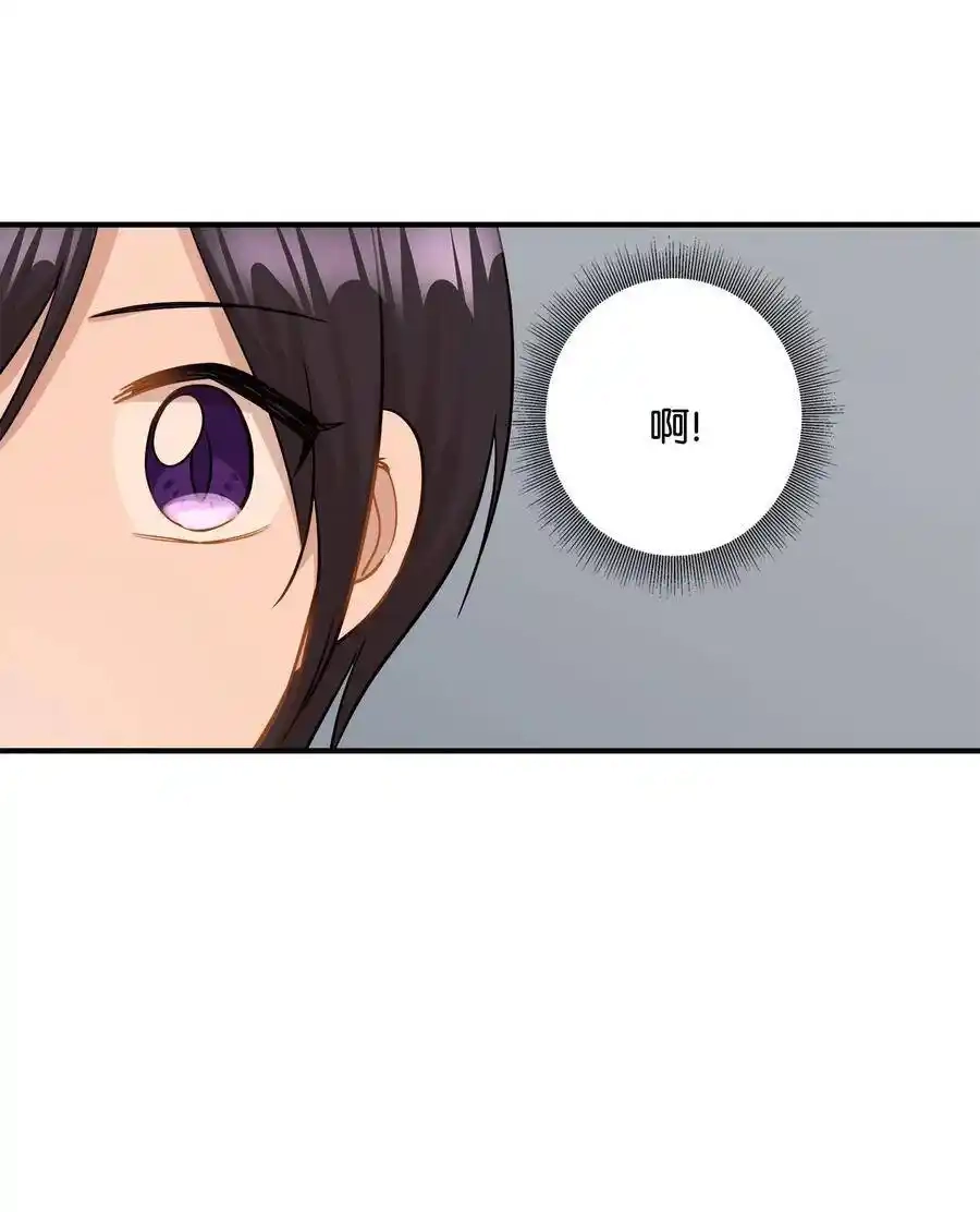 《为喵人生》32 表白 第35页