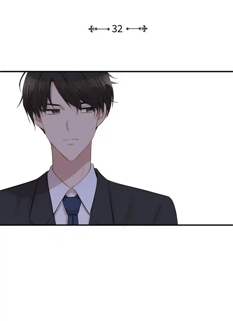 《为喵人生》32 表白 第3页