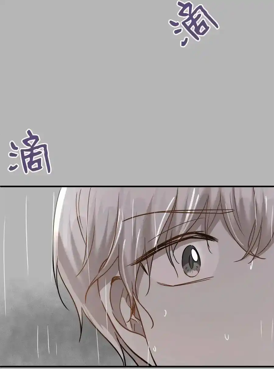 《为喵人生》33 录音笔 第62页