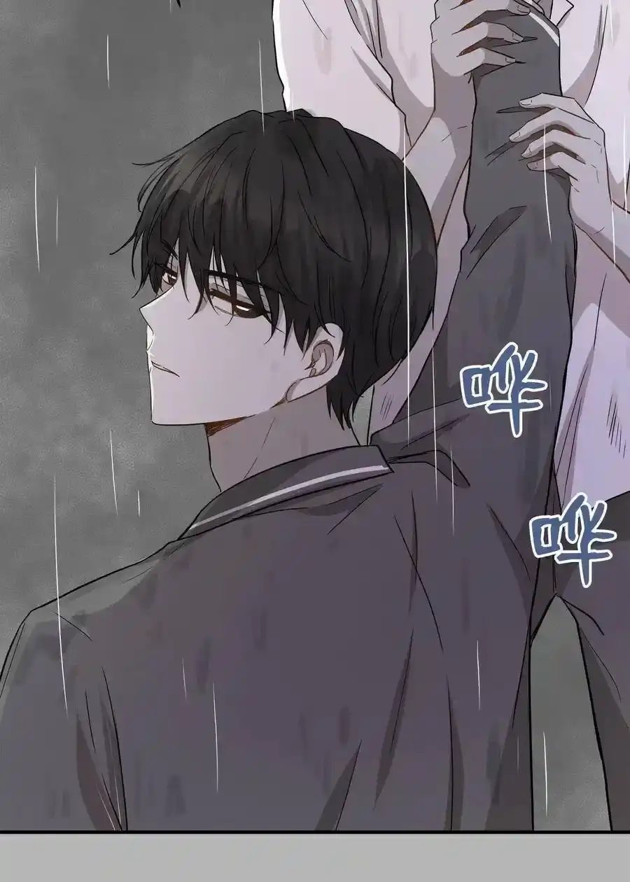 《为喵人生》33 录音笔 第60页