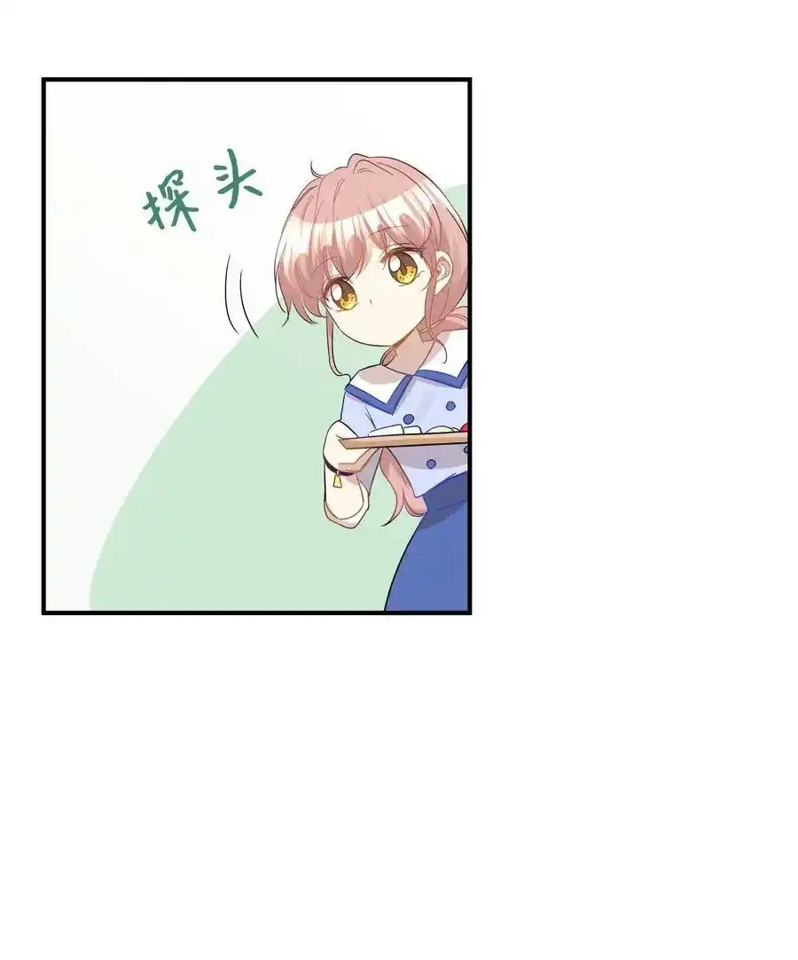 《为喵人生》33 录音笔 第13页