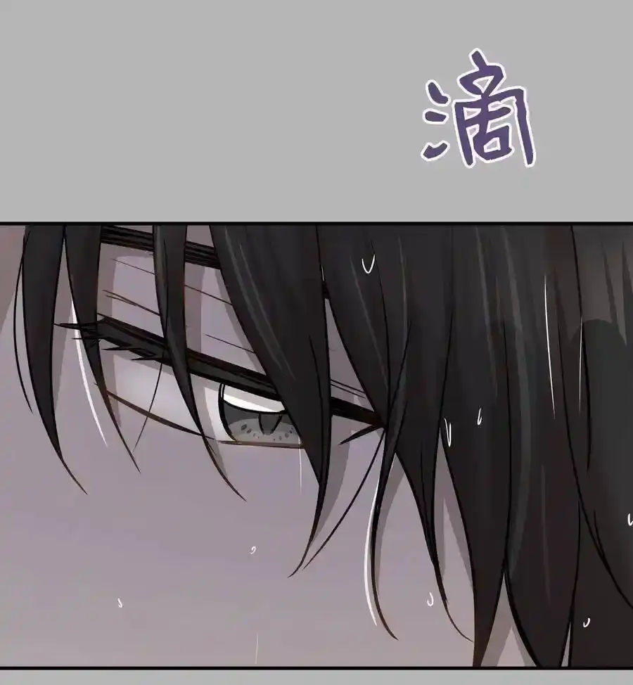 《为喵人生》33 录音笔 第61页