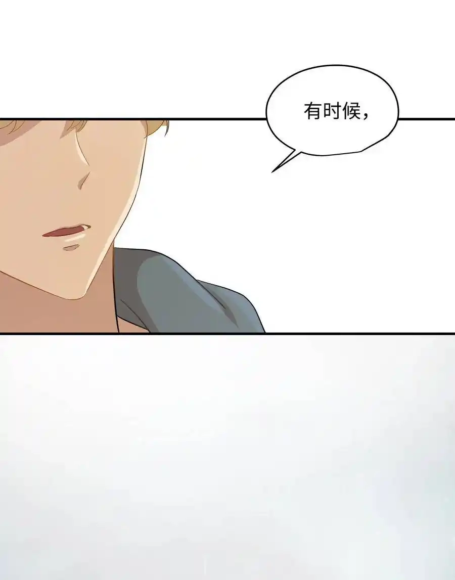 《为喵人生》33 录音笔 第54页