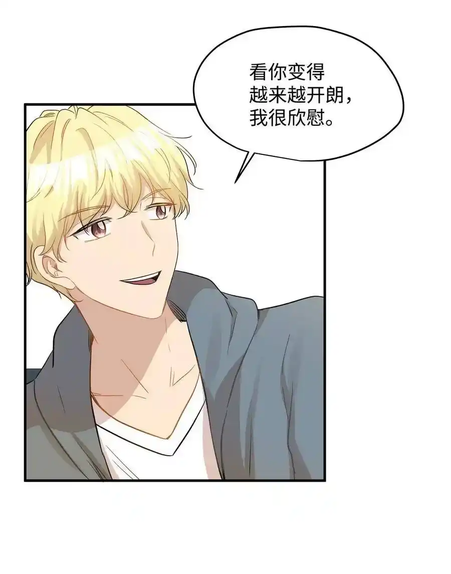 《为喵人生》33 录音笔 第39页