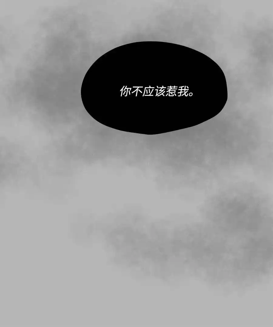 《为喵人生》34 总监的过去 第17页