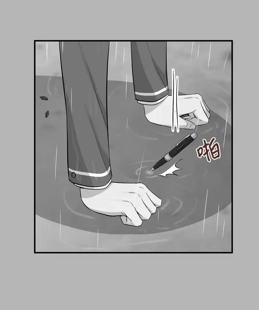 《为喵人生》34 总监的过去 第44页