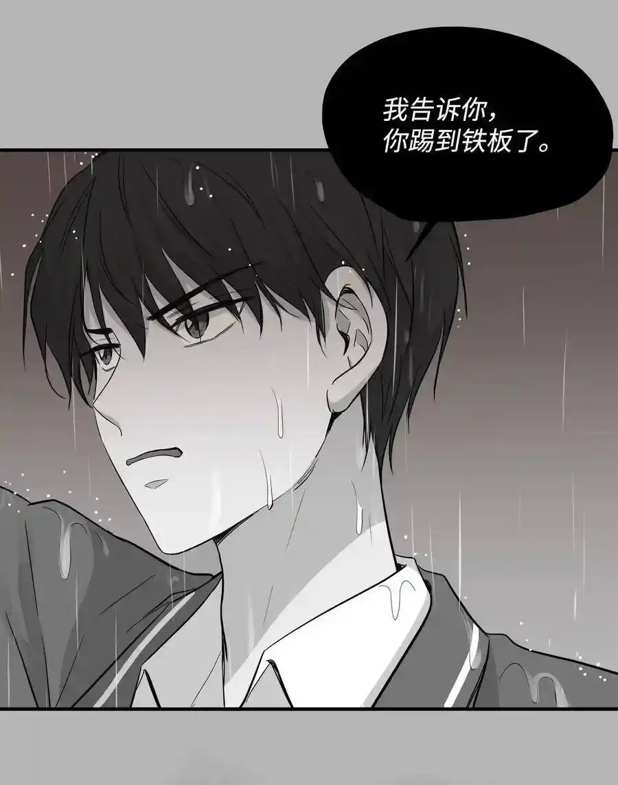 《为喵人生》34 总监的过去 第16页