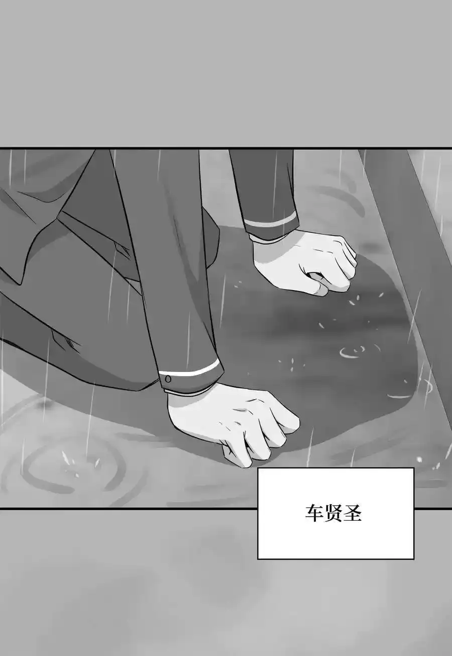 《为喵人生》34 总监的过去 第39页