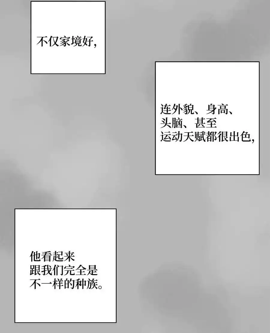 《为喵人生》34 总监的过去 第40页