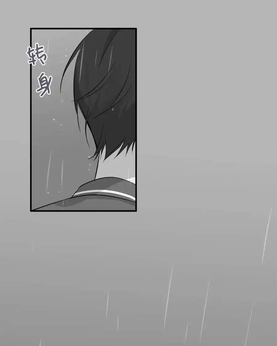 《为喵人生》34 总监的过去 第32页
