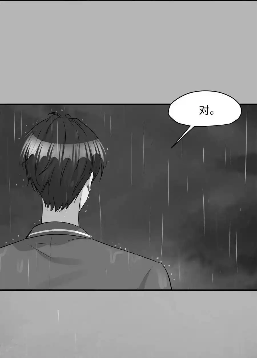《为喵人生》34 总监的过去 第37页