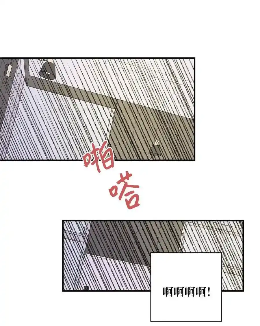 《为喵人生》35 不小心爬上总监的床 第56页