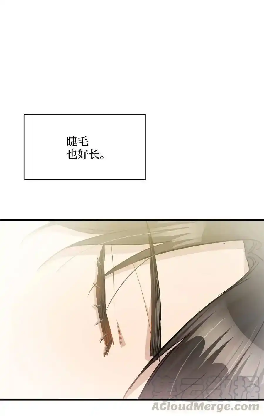 《为喵人生》35 不小心爬上总监的床 第25页