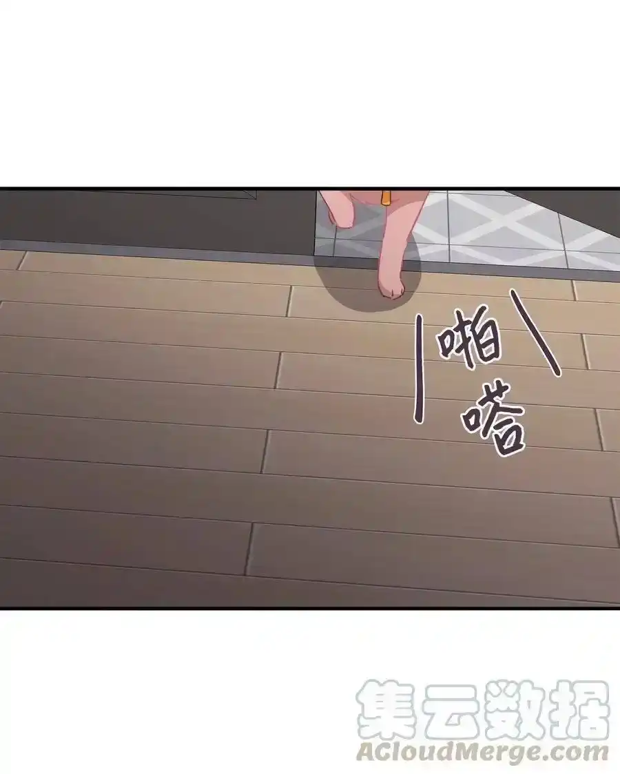 《为喵人生》35 不小心爬上总监的床 第1页