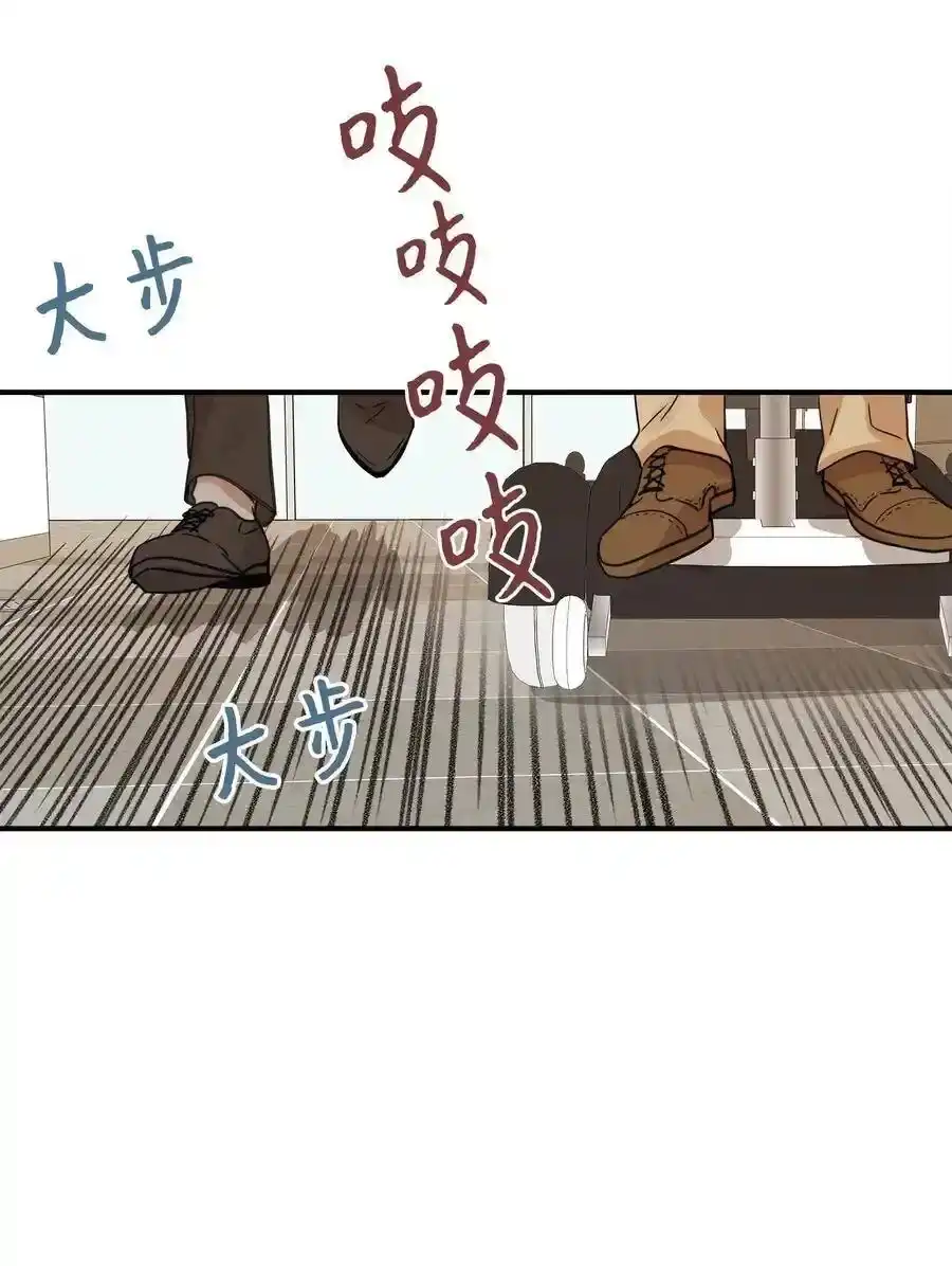 《为喵人生》36 总监的“恋人” 第58页