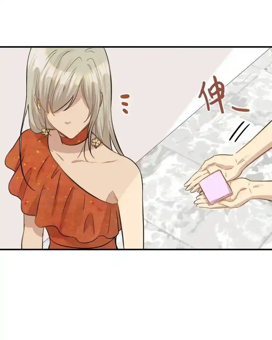 《为喵人生》36 总监的“恋人” 第51页