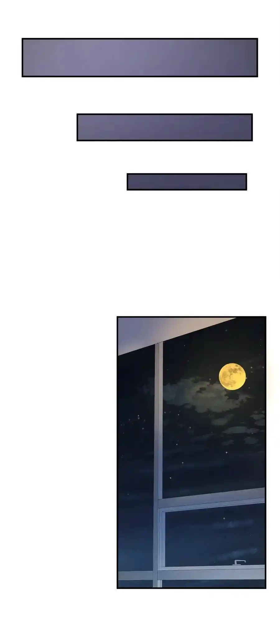 《为喵人生》37 拒绝 第28页