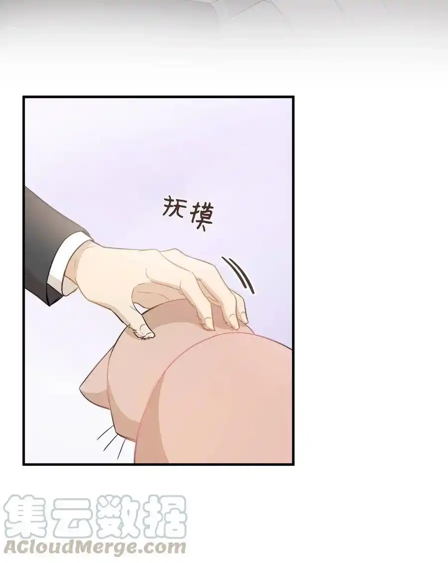 《为喵人生》37 拒绝 第25页