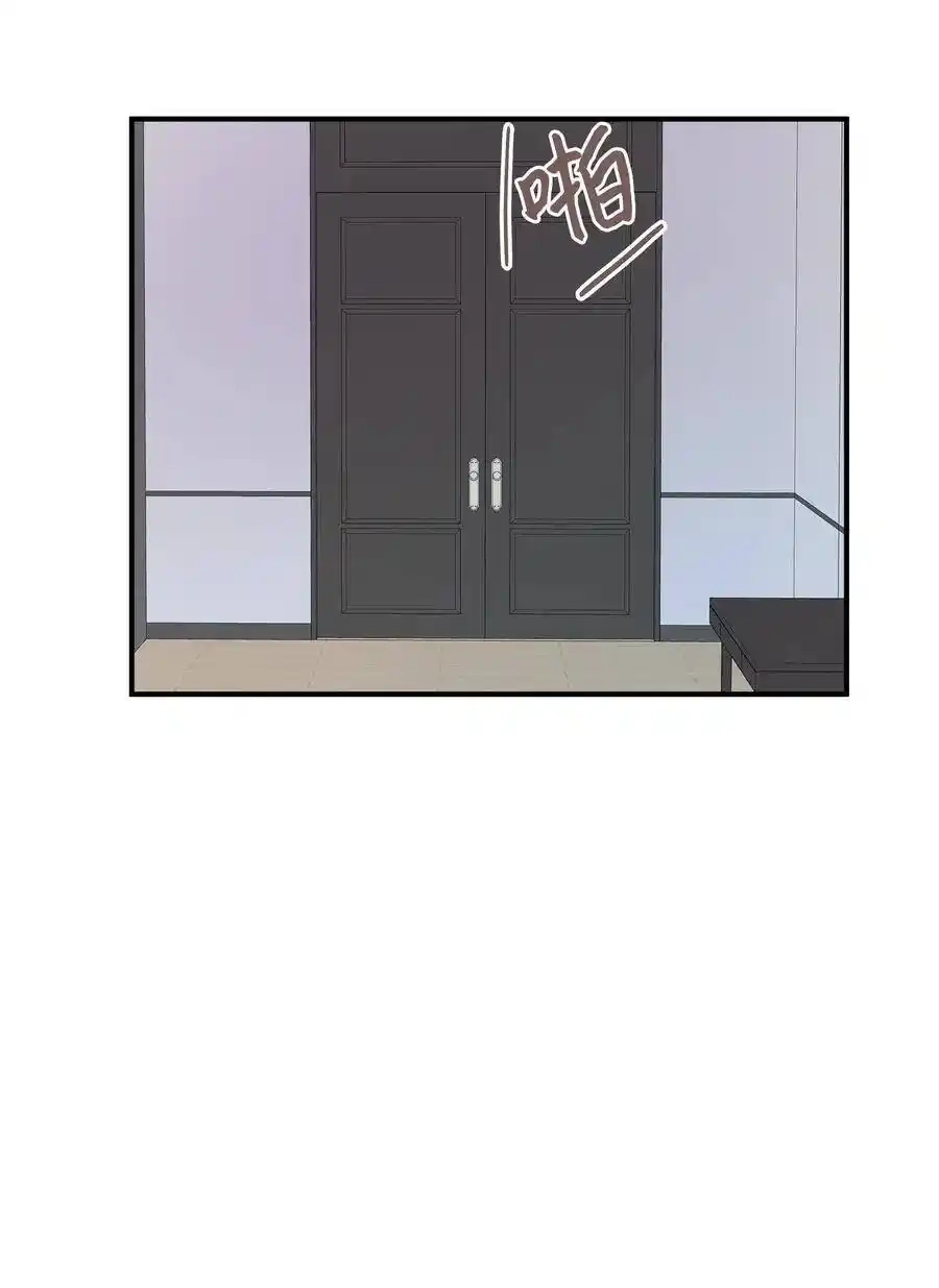 《为喵人生》37 拒绝 第38页