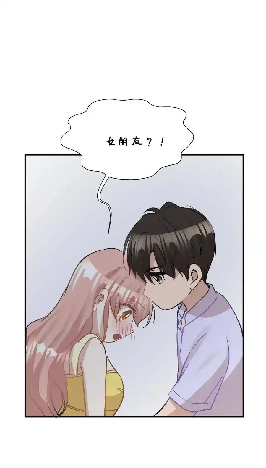《为喵人生》37 拒绝 第50页