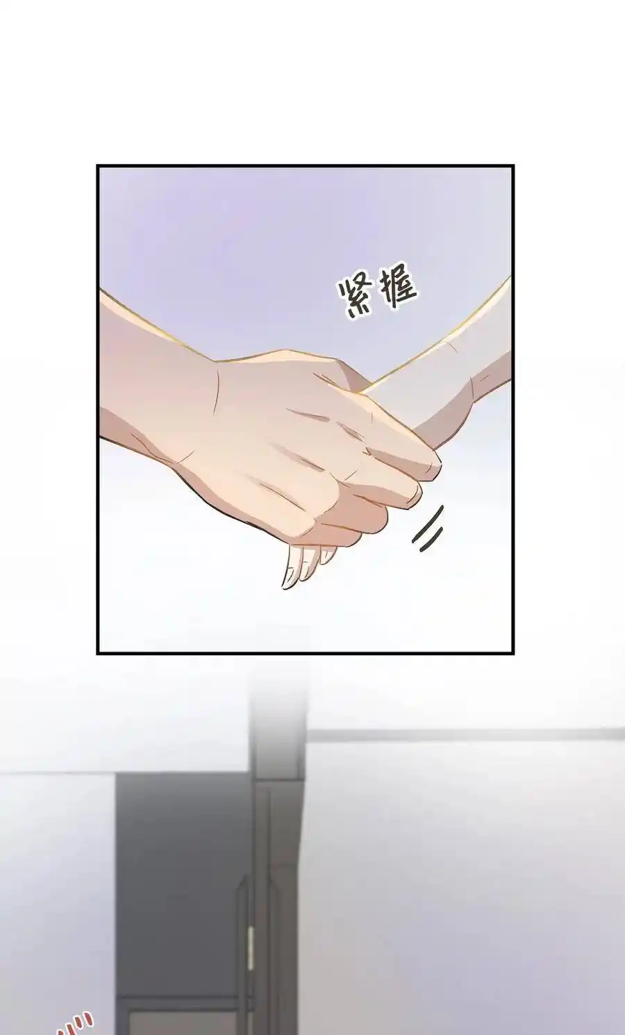 《为喵人生》37 拒绝 第35页
