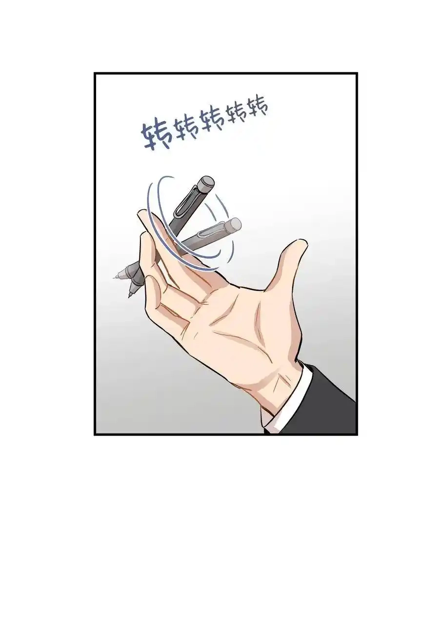 《为喵人生》38 我想死 第6页