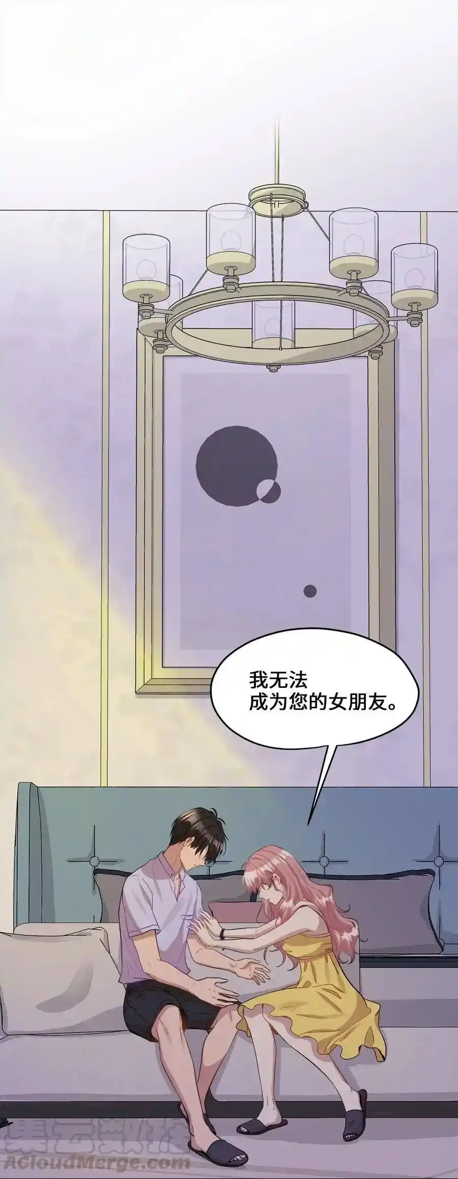 《为喵人生》38 我想死 第1页