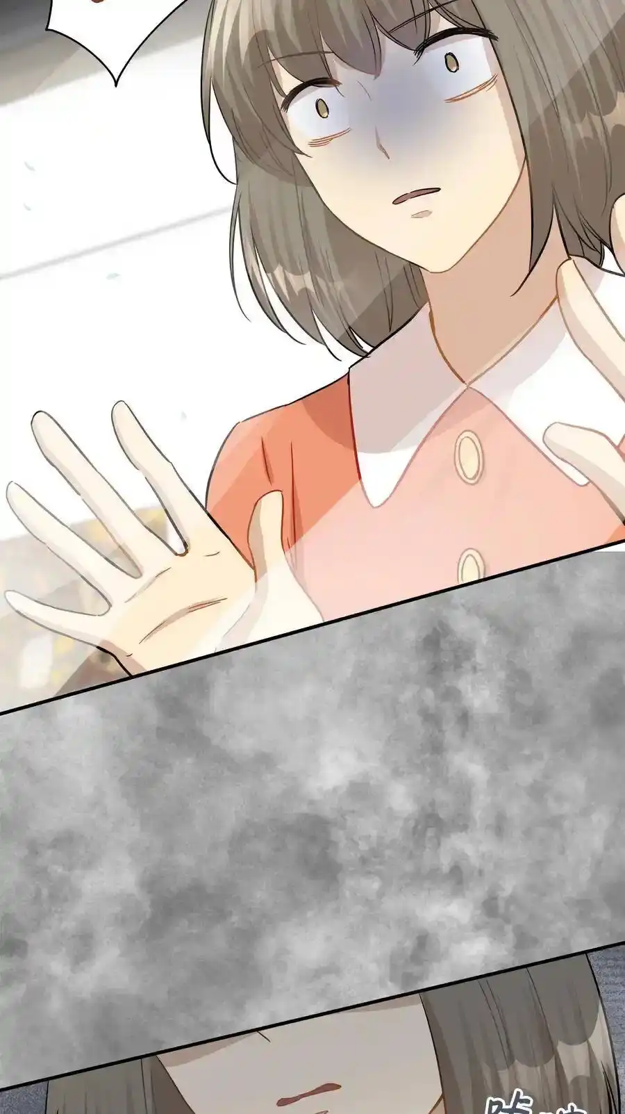《为喵人生》38 我想死 第36页