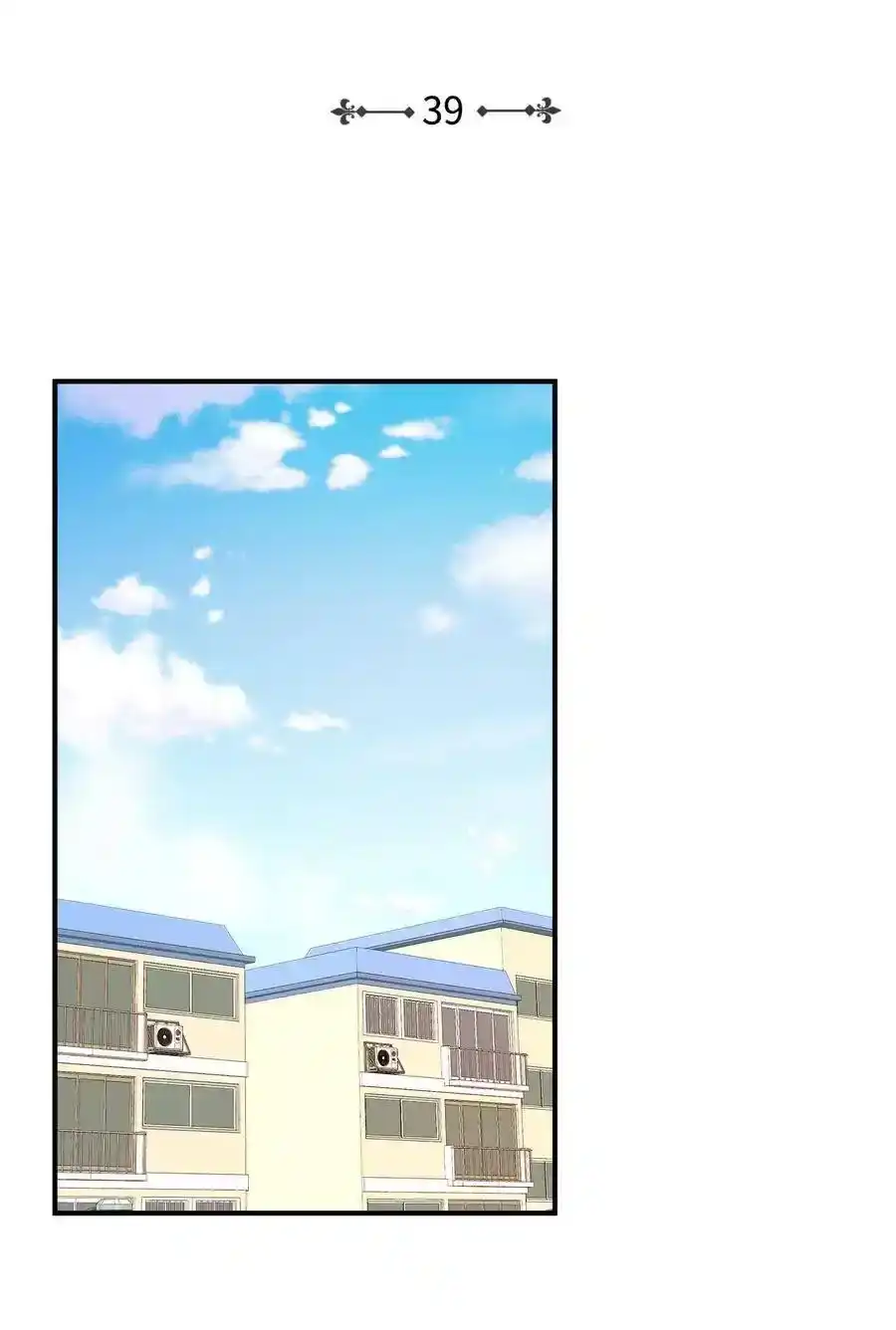 《为喵人生》39 寻找 第6页