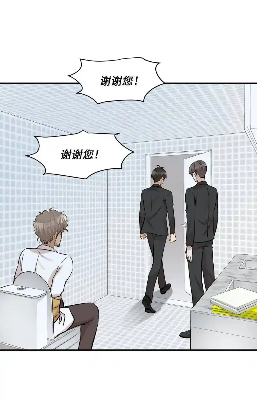《为喵人生》39 寻找 第83页