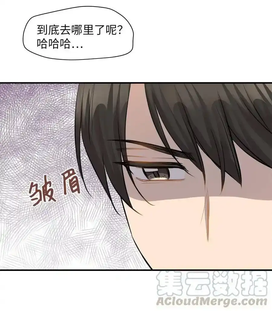 《为喵人生》39 寻找 第61页