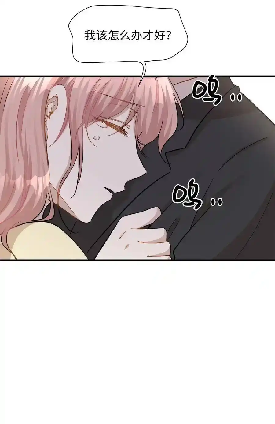 《为喵人生》39 寻找 第19页