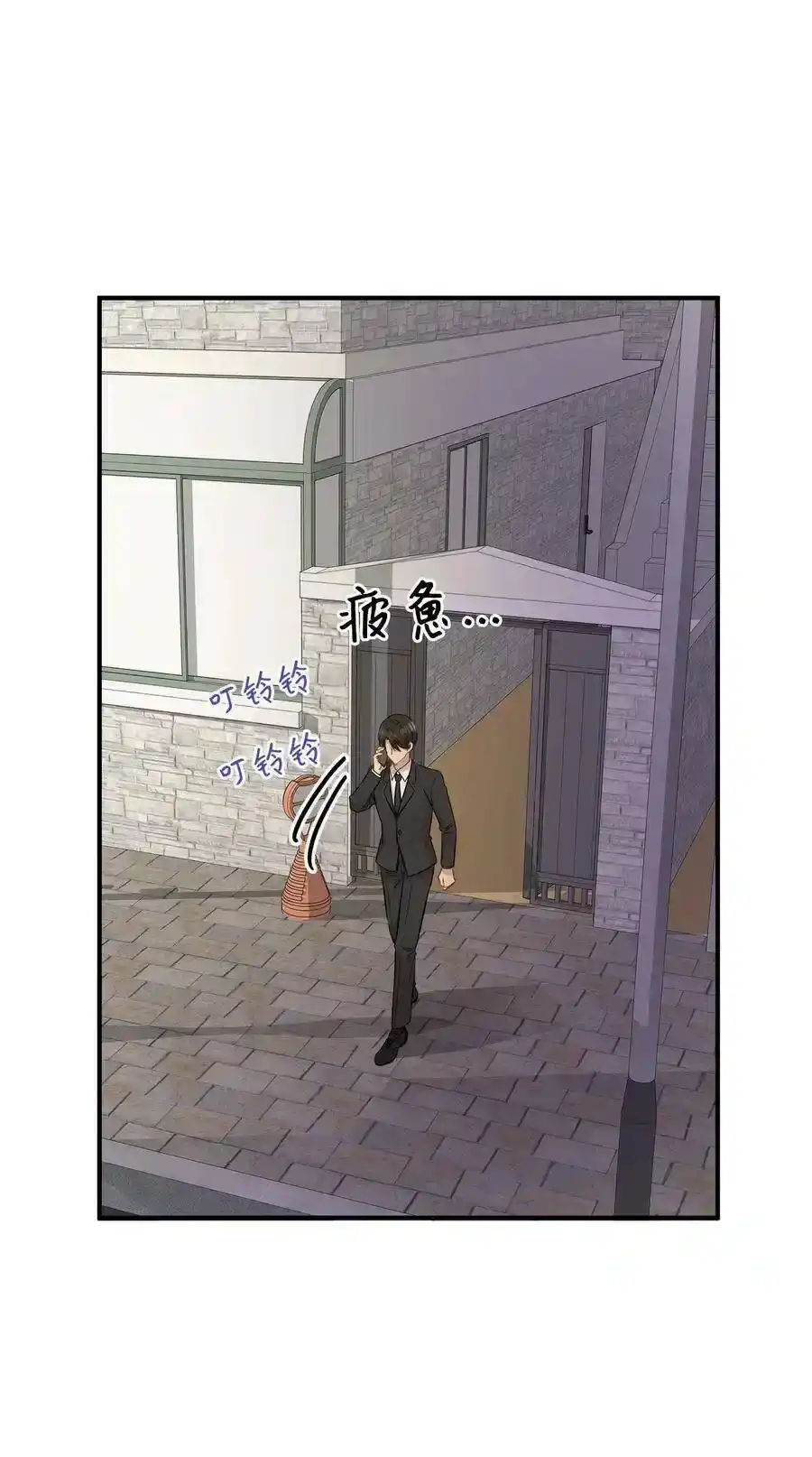 《为喵人生》39 寻找 第40页