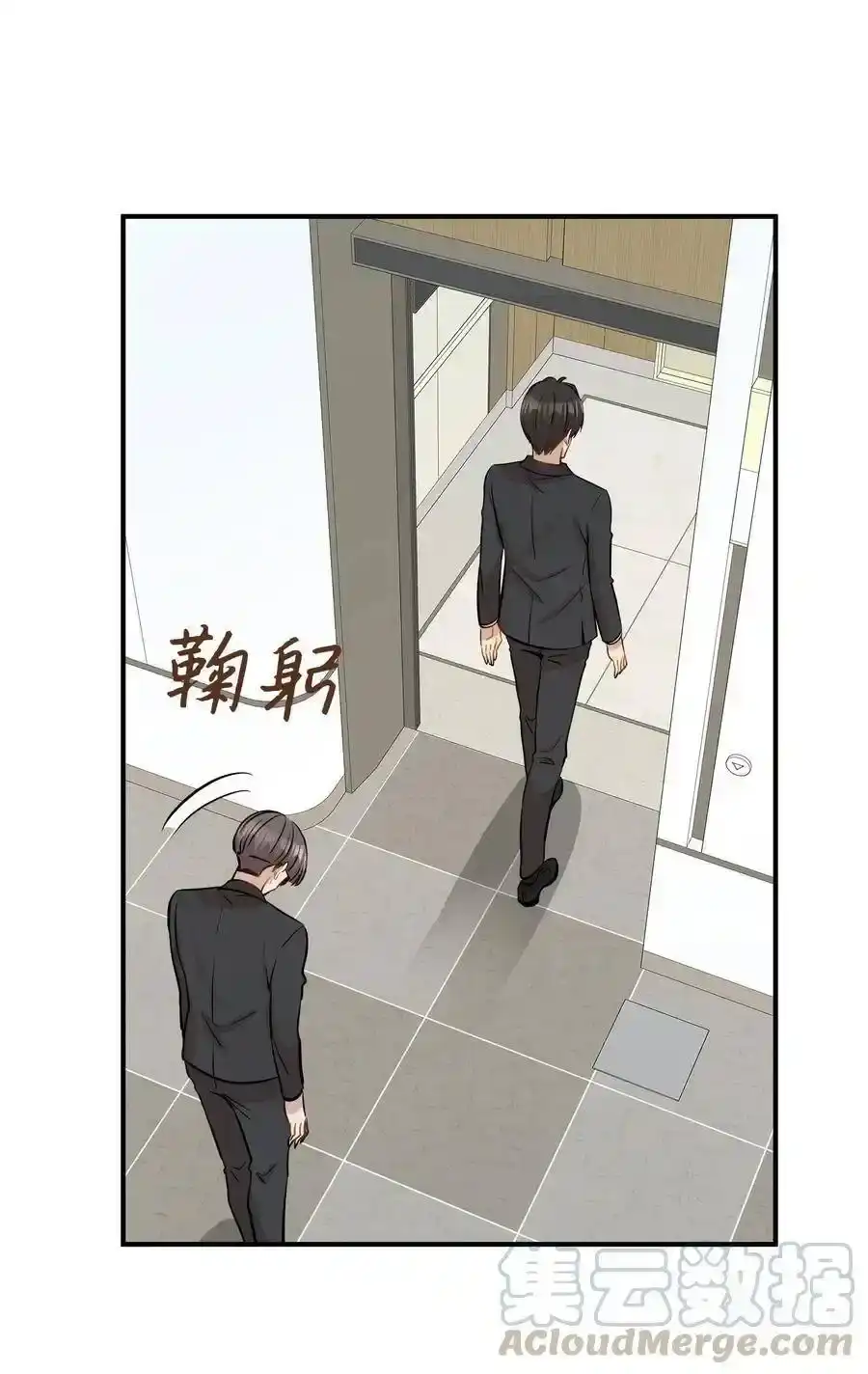 《为喵人生》39 寻找 第85页