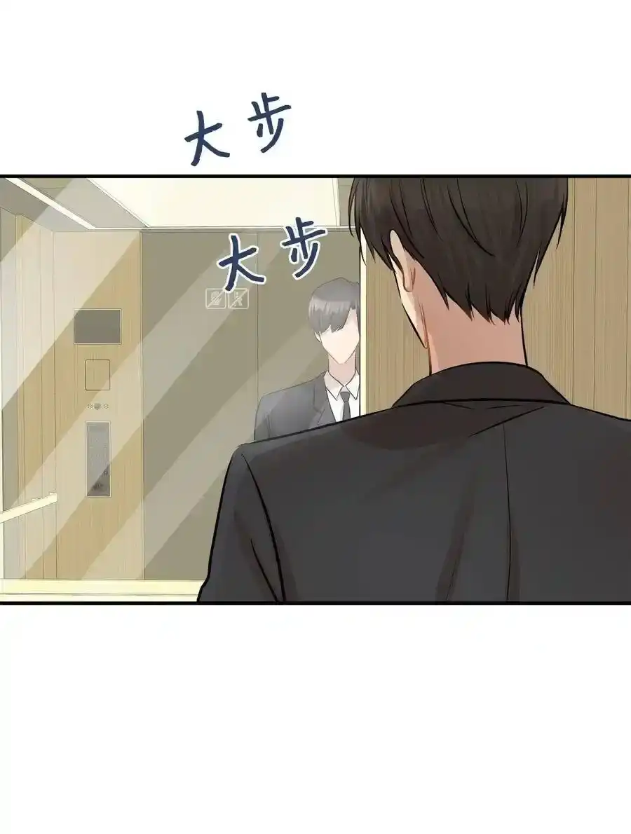 《为喵人生》39 寻找 第86页