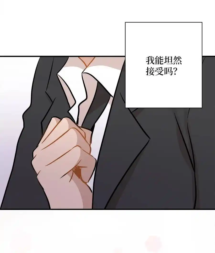 《为喵人生》39 寻找 第92页