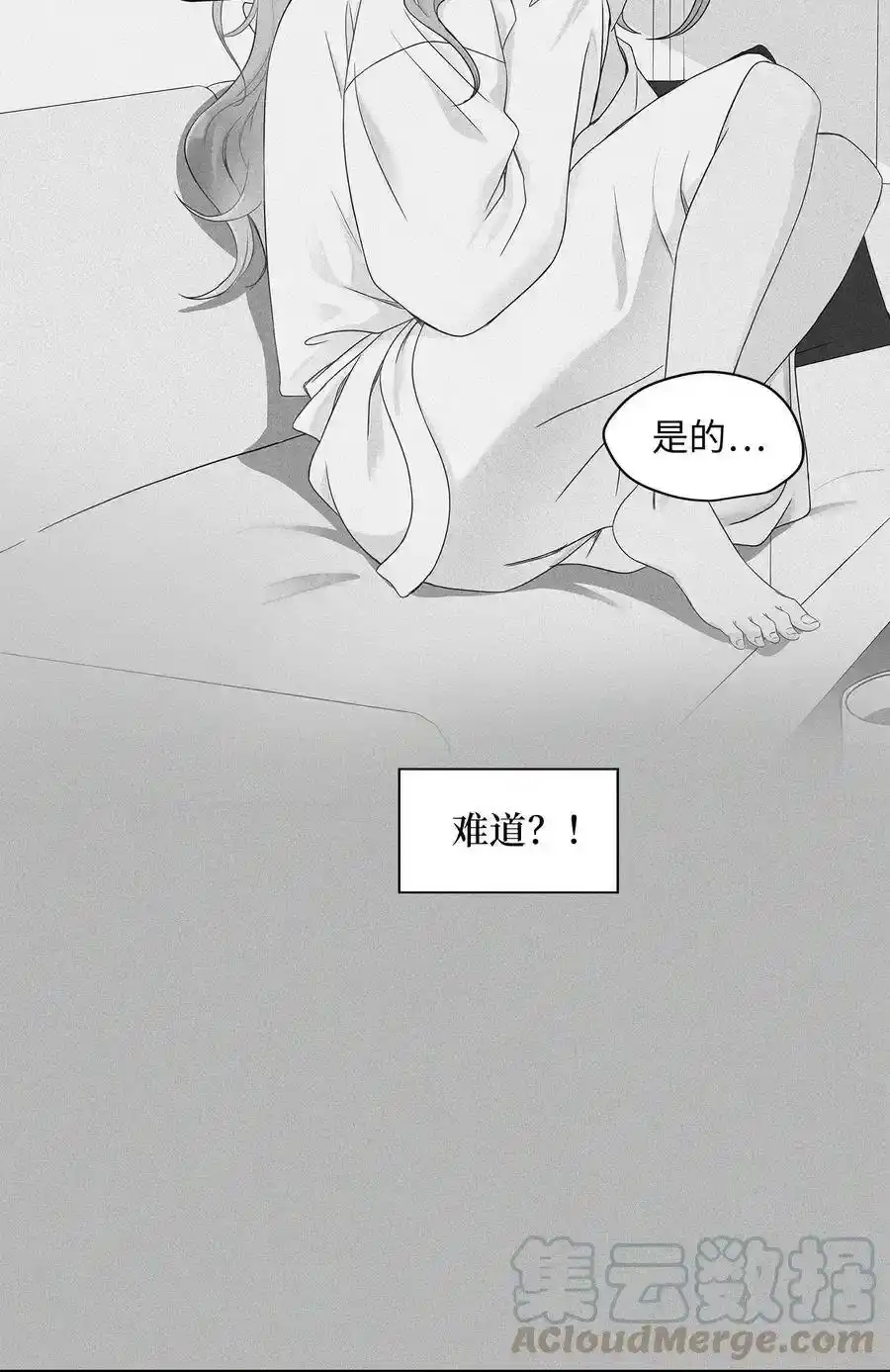 《为喵人生》39 寻找 第45页