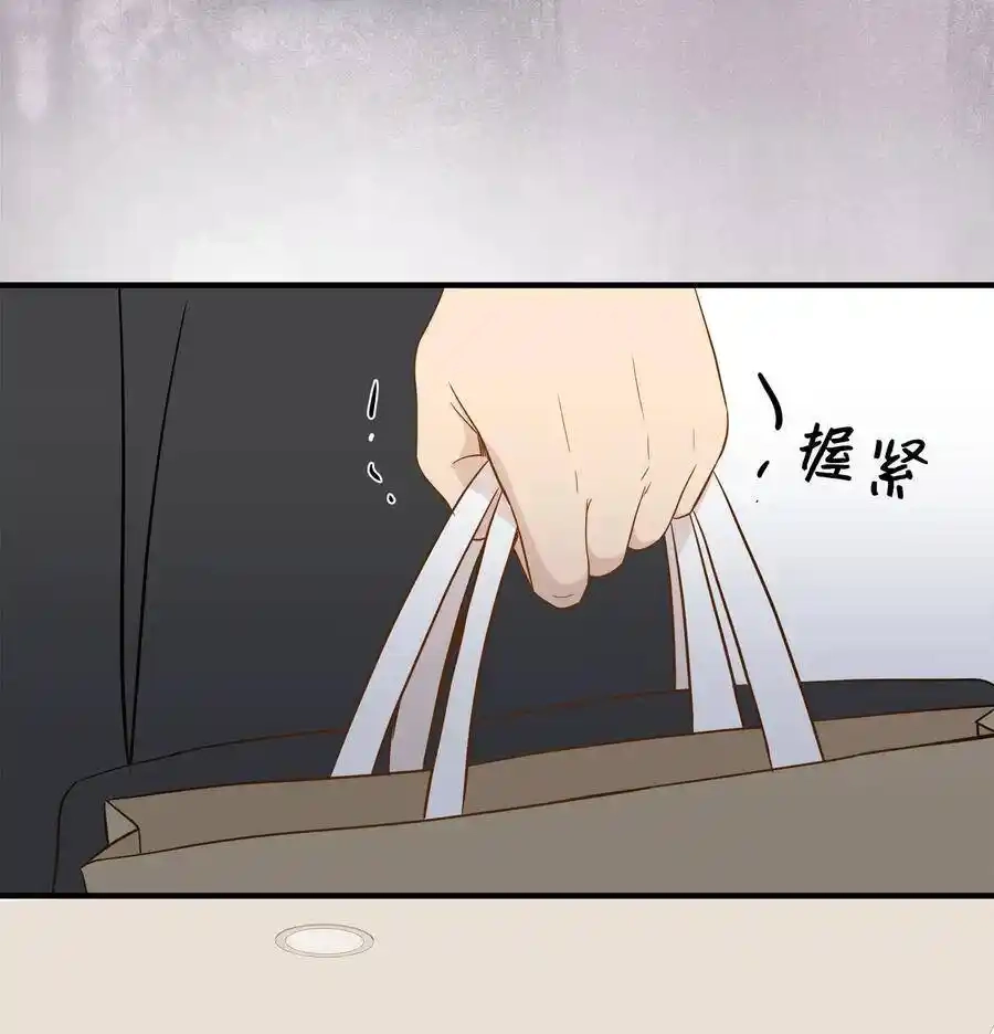 《为喵人生》04 不速之客 第34页