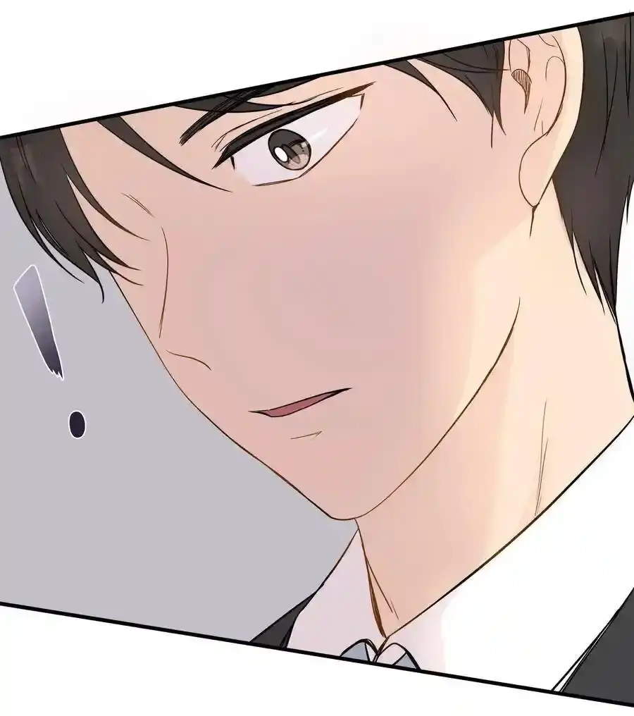 《为喵人生》04 不速之客 第28页
