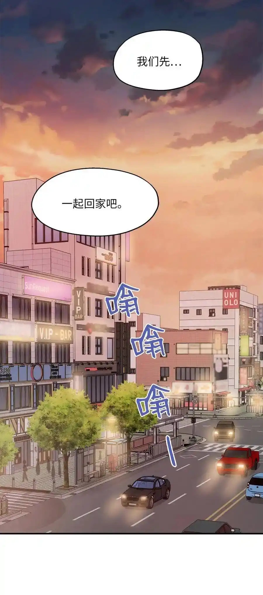 《为喵人生》40 你是谁 第62页